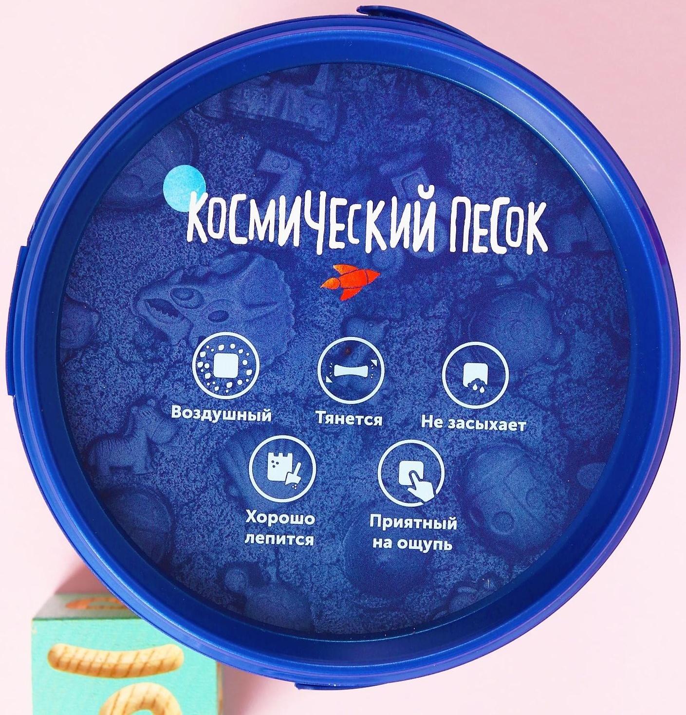 Космический песок зелёный, 0,5 кг