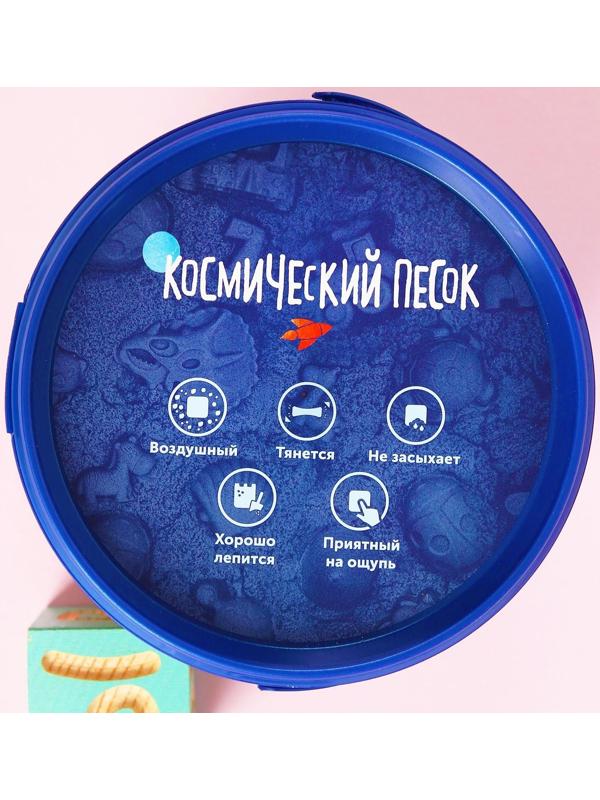 Космический песок зелёный, 0,5 кг