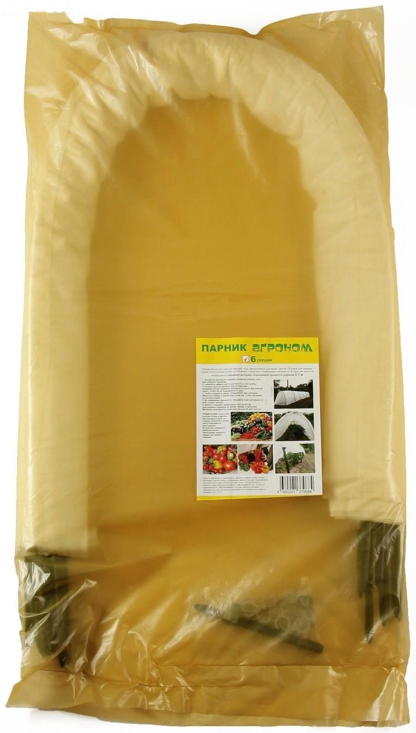 Парник прошитый, длина 6 м, 7 дуг из пластика, дуга L = 2 м, d = 20 мм, спанбонд 45 г/м², «Агроном»