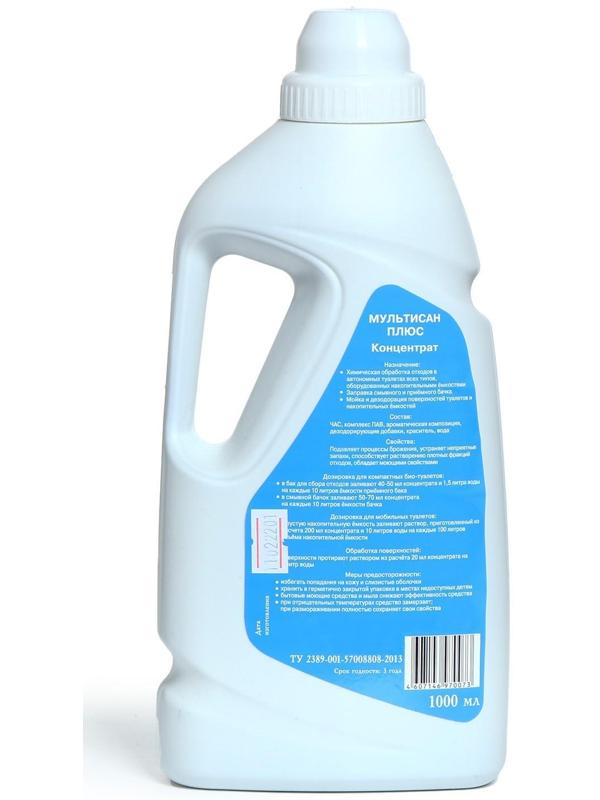 Жидкость для биотуалета универсальная «Мультисан Плюс», концентрат, 1 л