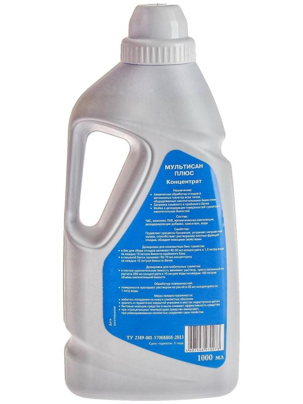 Жидкость для биотуалета универсальная «Мультисан Плюс», концентрат, 1 л