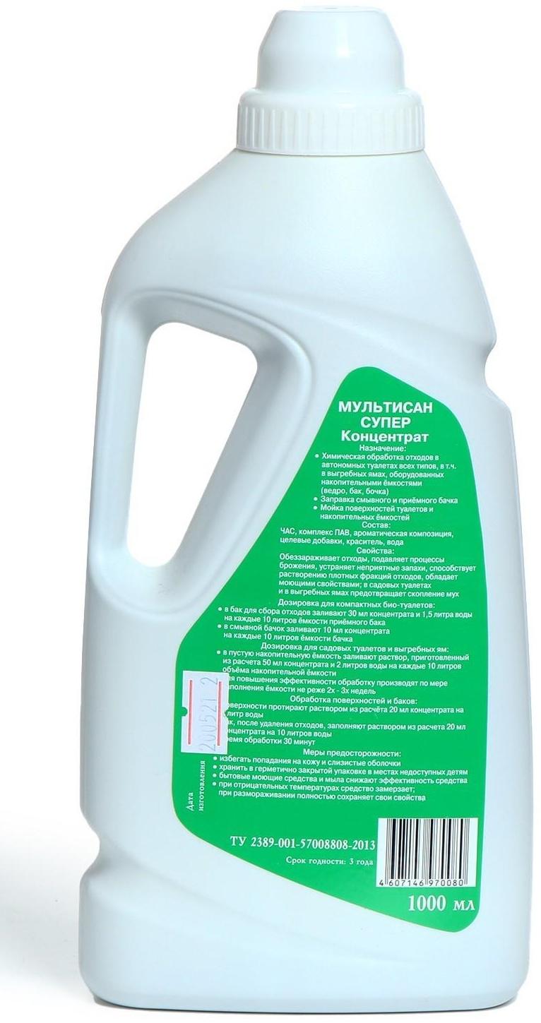 Жидкость для биотуалета универсальная «Мультисан Супер», концентрат, 1 л