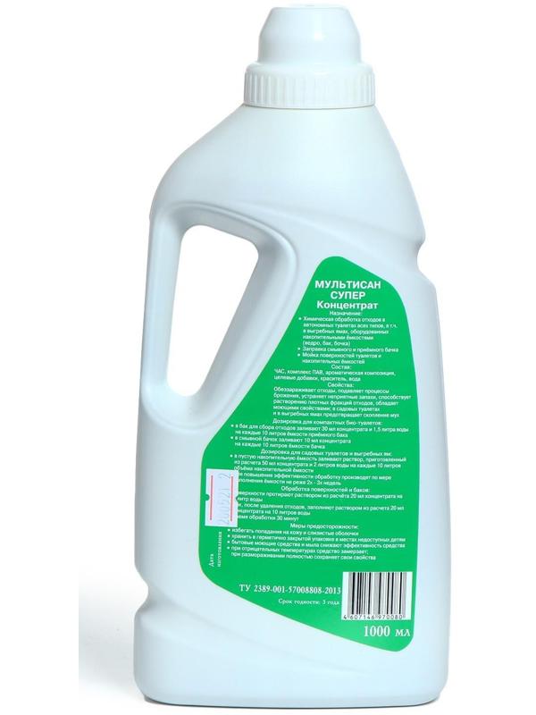 Жидкость для биотуалета универсальная «Мультисан Супер», концентрат, 1 л