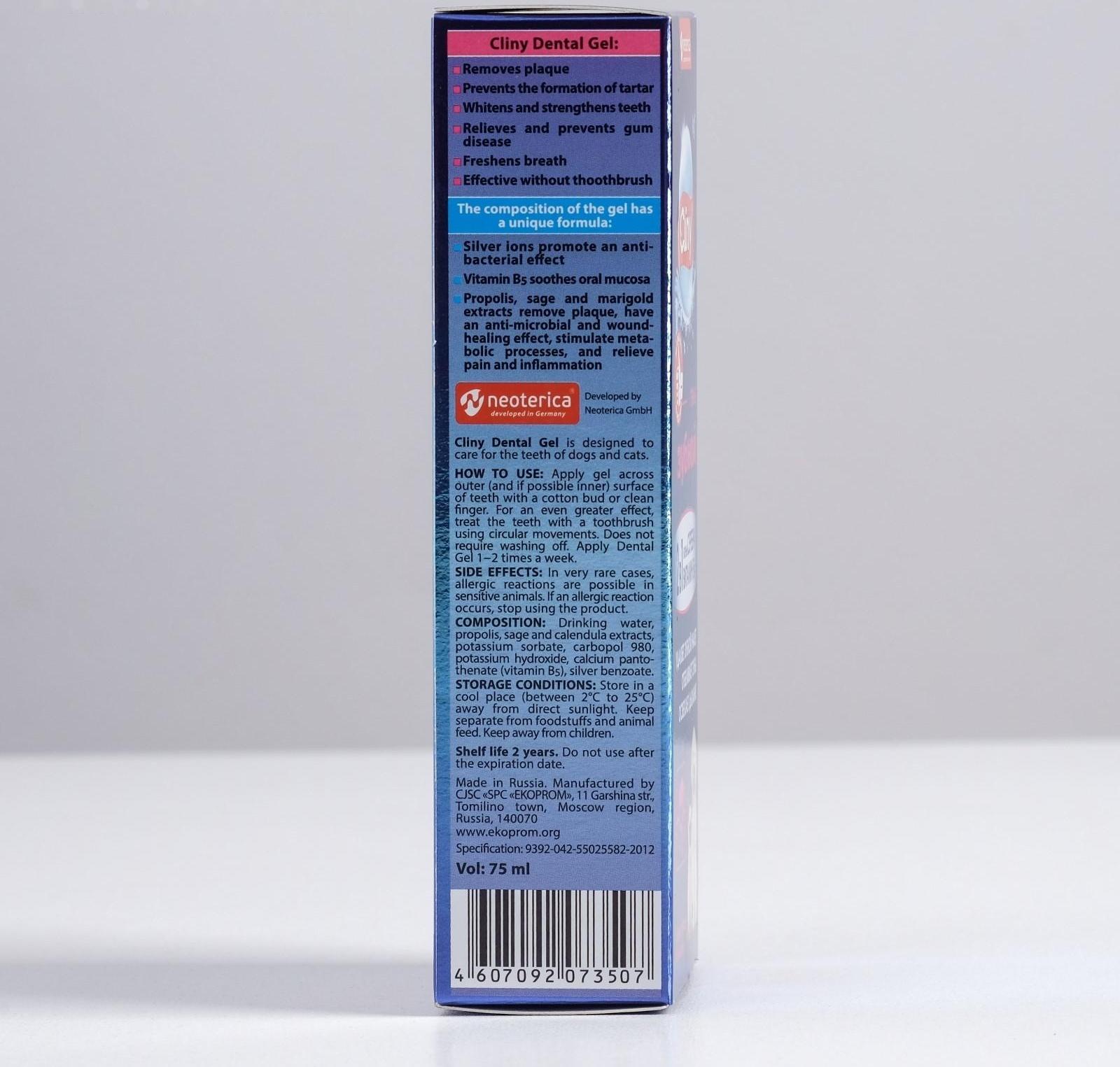 Зубной гель Cliny для кошек и собак, 75 мл