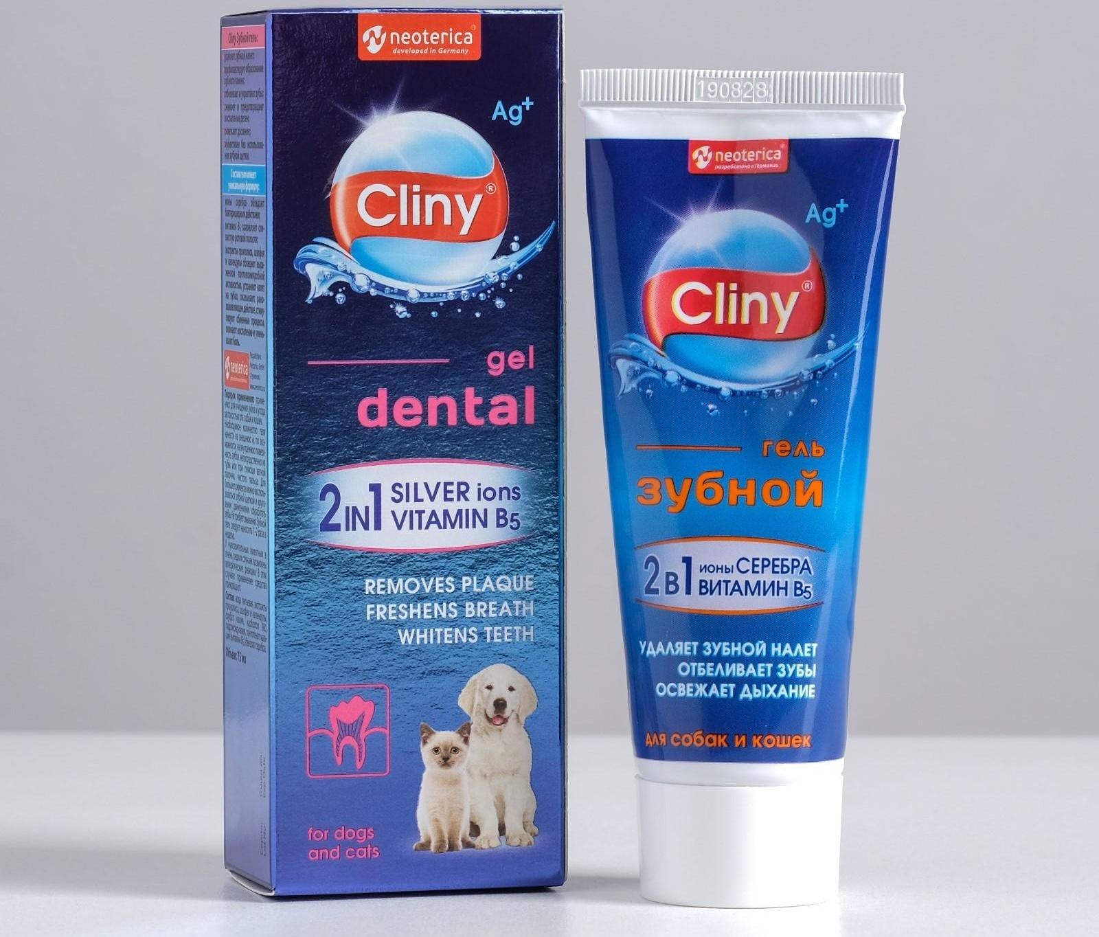 Зубной гель Cliny для кошек и собак, 75 мл