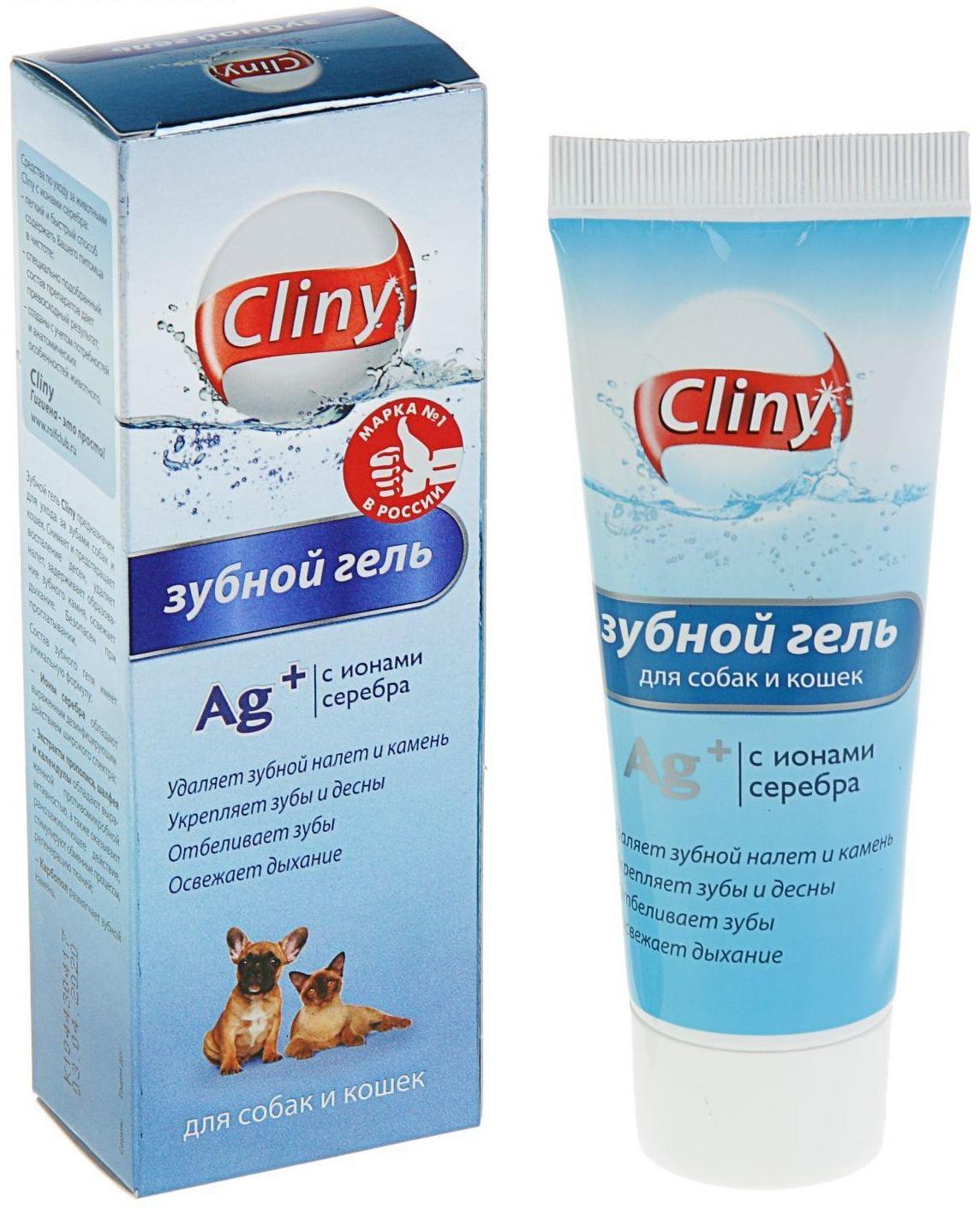 Зубной гель Cliny для кошек и собак, 75 мл