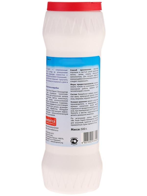 Ликвидатор запаха Mr.Fresh 2в1 для кошачьих туалетов, 500 г