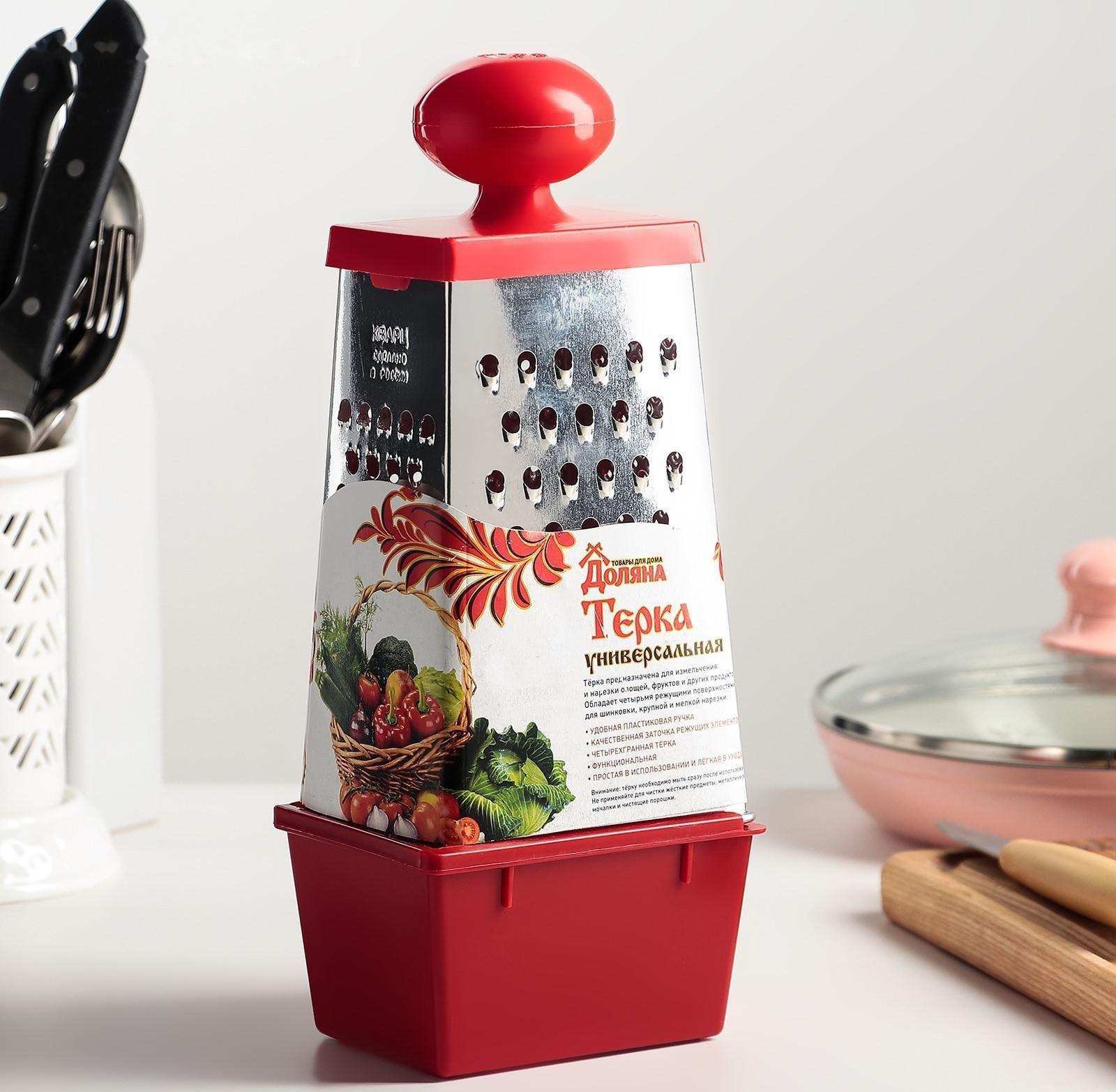 Тёрка Доляна «Комфорт», 4 грани, с контейнером 450 мл, ручка круглая, 28×12×9 см, цвет МИКС