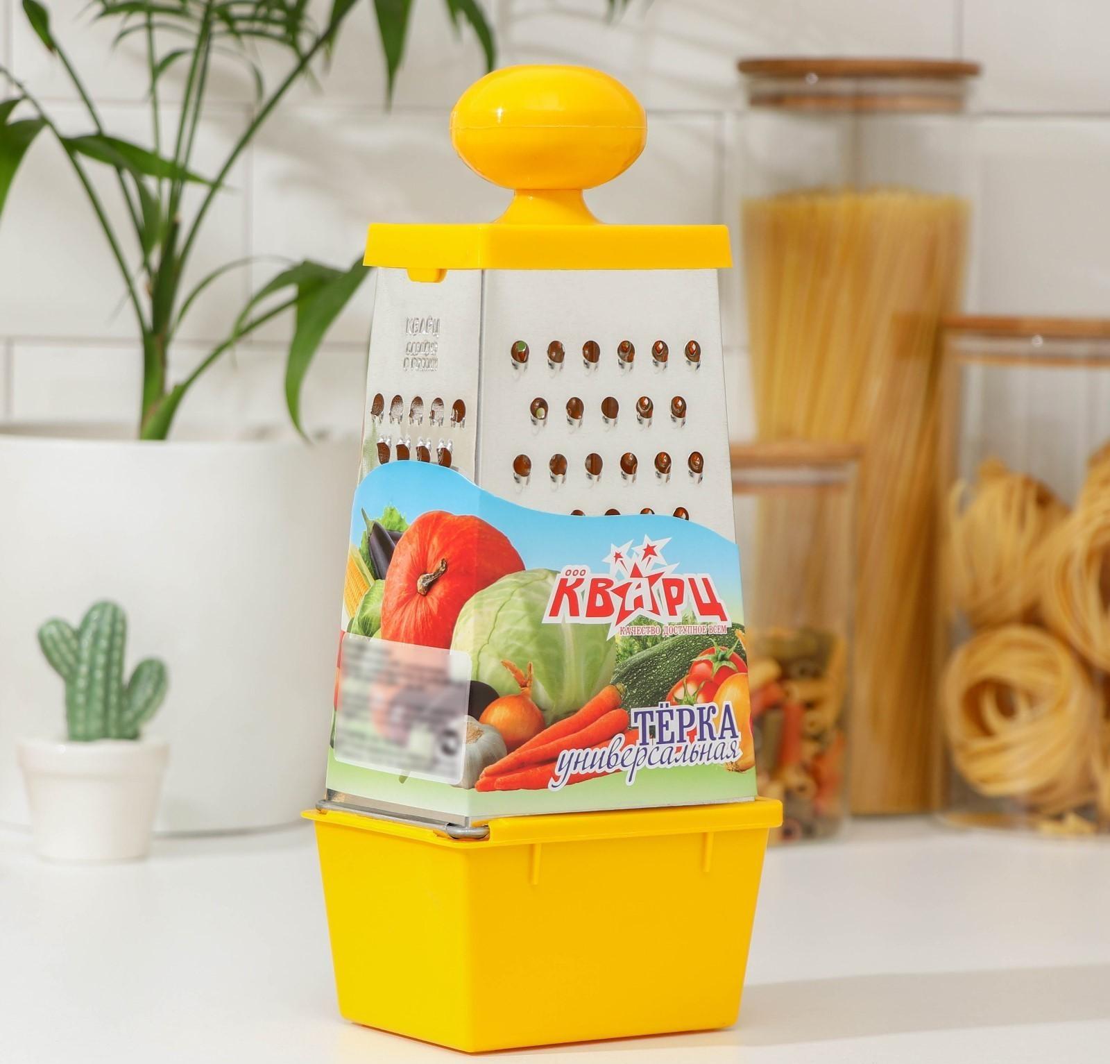 Тёрка Доляна «Комфорт», 4 грани, с контейнером 450 мл, ручка круглая, 28×12×9 см, цвет МИКС