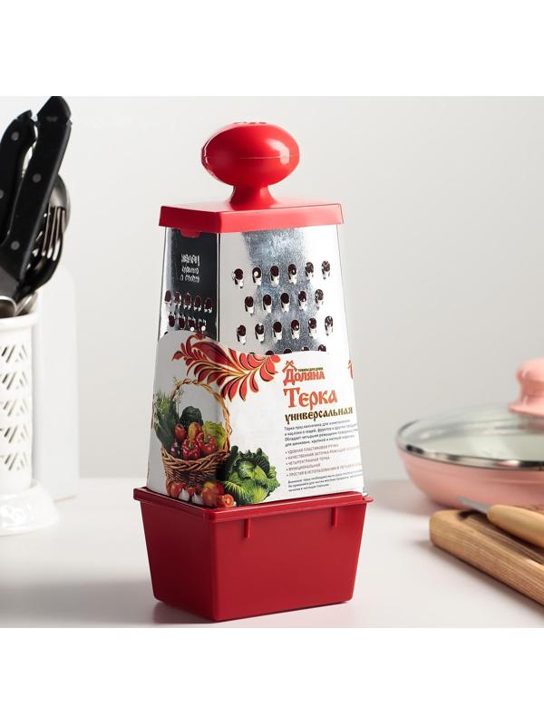 Тёрка Доляна «Комфорт», 4 грани, с контейнером 450 мл, ручка круглая, 28×12×9 см, цвет МИКС