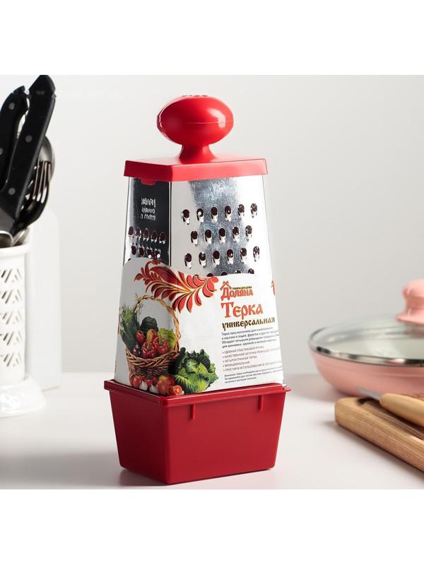 Тёрка Доляна «Комфорт», 4 грани, с контейнером 450 мл, ручка круглая, 28×12×9 см, цвет МИКС