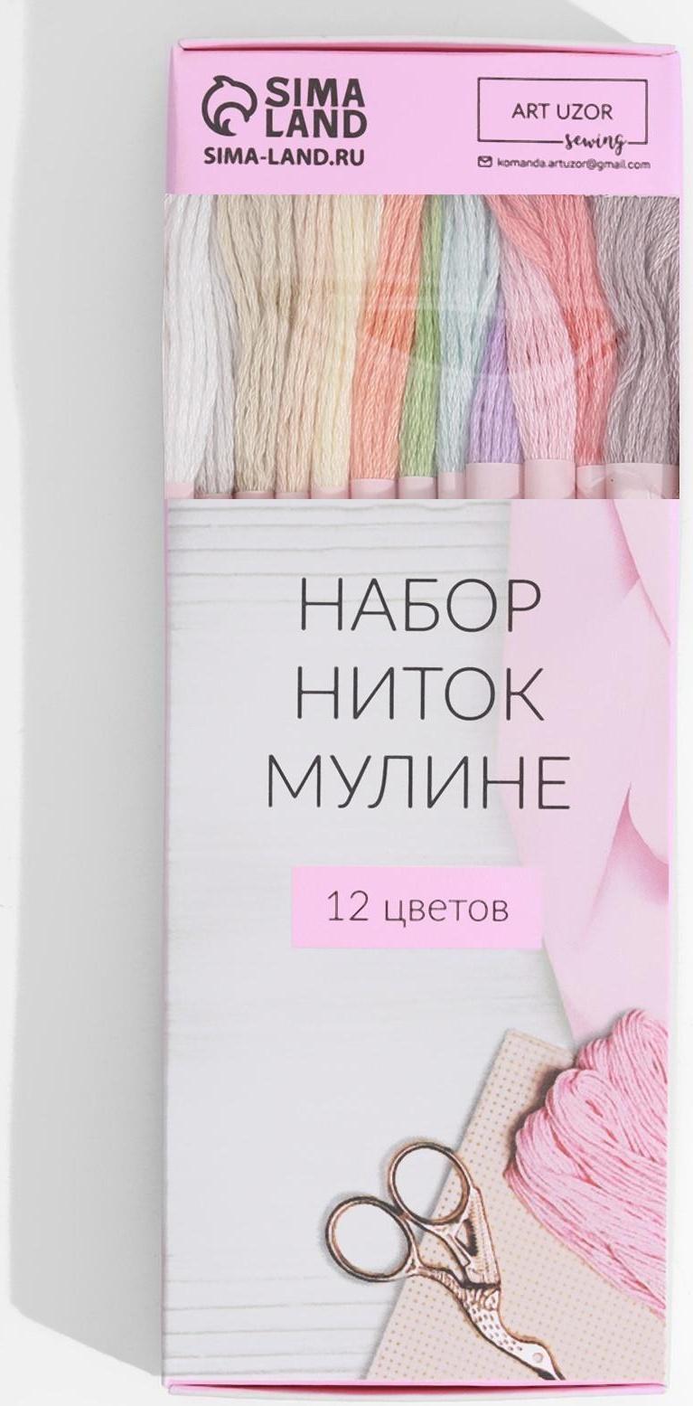 Набор ниток мулине №4, 8 ± 1 м, 12 шт