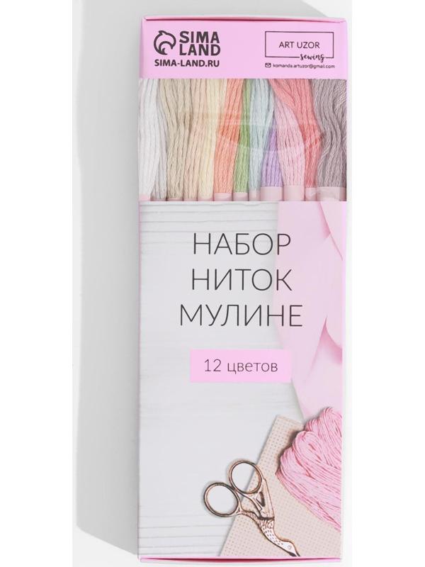 Набор ниток мулине №4, 8 ± 1 м, 12 шт