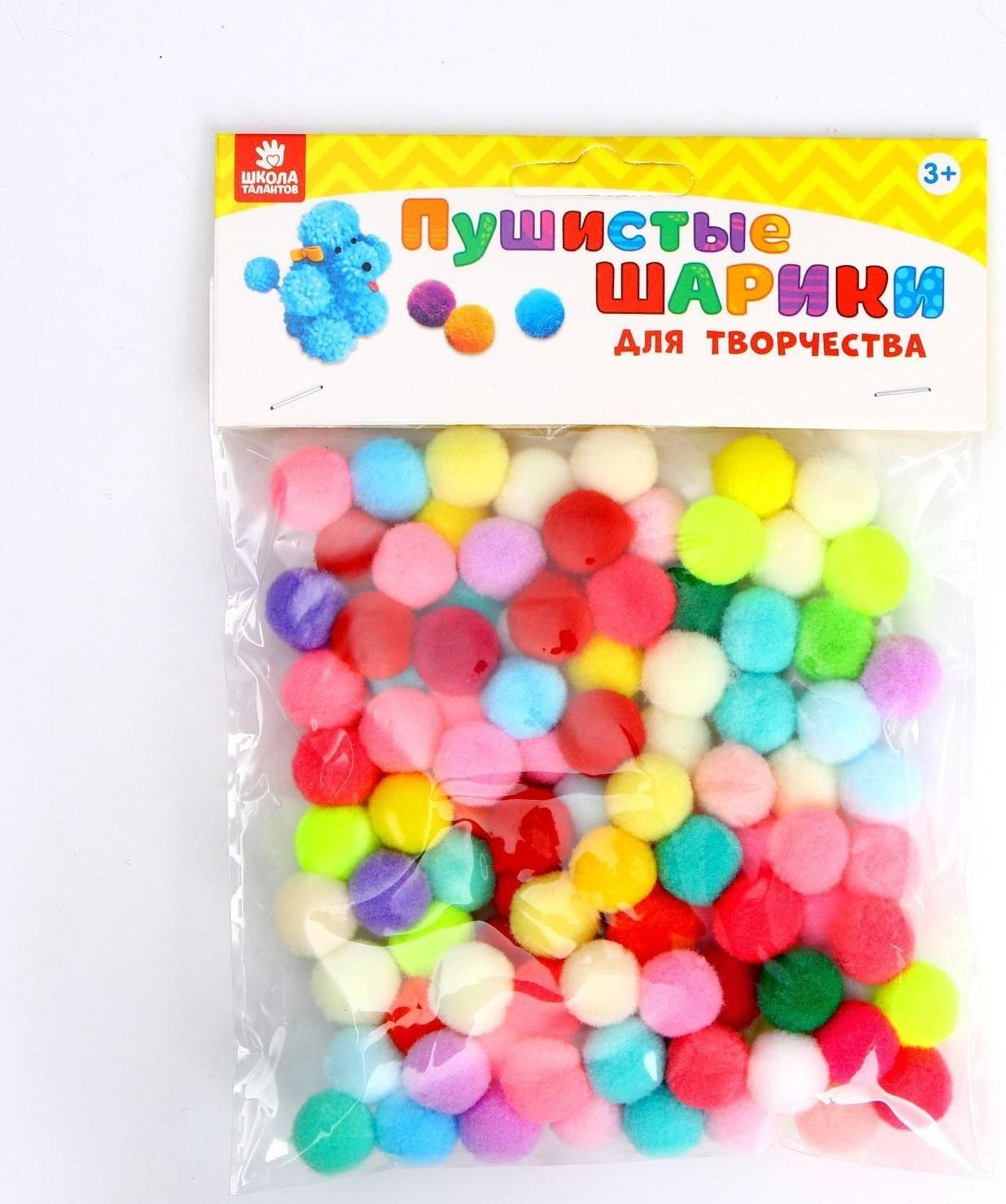 Набор текстильных деталей для декора «Бомбошки» 100 шт. набор, размер 1 шт. 1,2 см, цвета МИКС