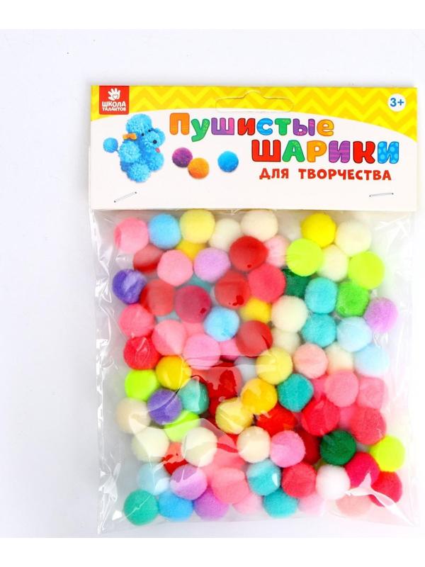 Набор текстильных деталей для декора «Бомбошки» 100 шт. набор, размер 1 шт. 1,2 см, цвета МИКС