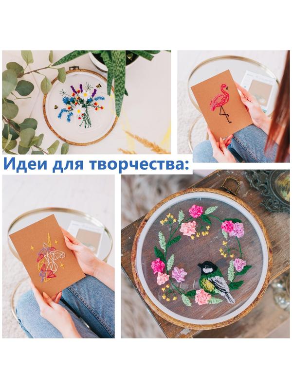 Набор ниток мулине, №1 - №5, 8 ± 1 м, 24 шт