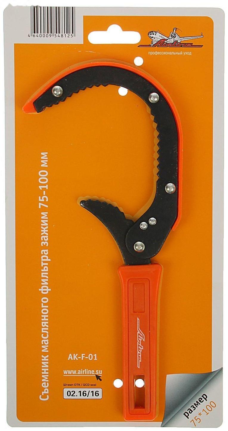 Съемник масляного фильтра, 75 - 100 мм, зажим