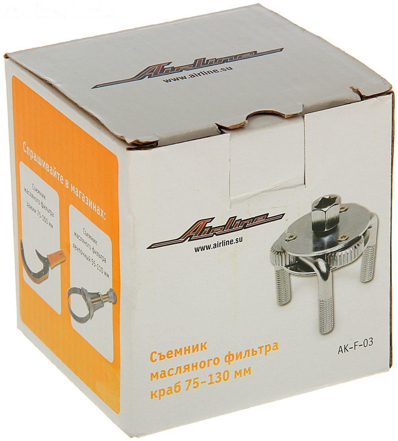 Съемник масляного фильтра, 63- 110 мм, краб