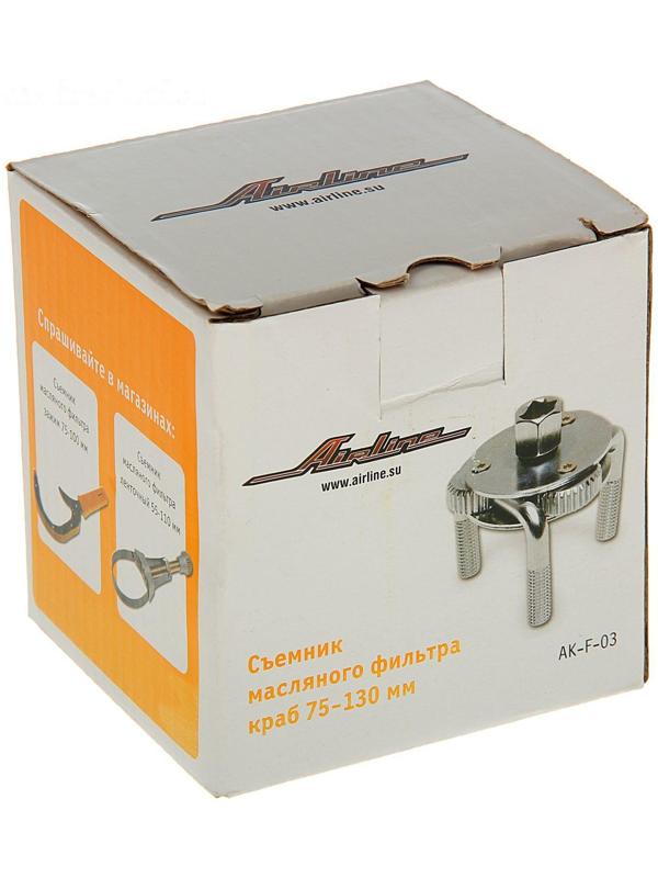 Съемник масляного фильтра, 63- 110 мм, краб