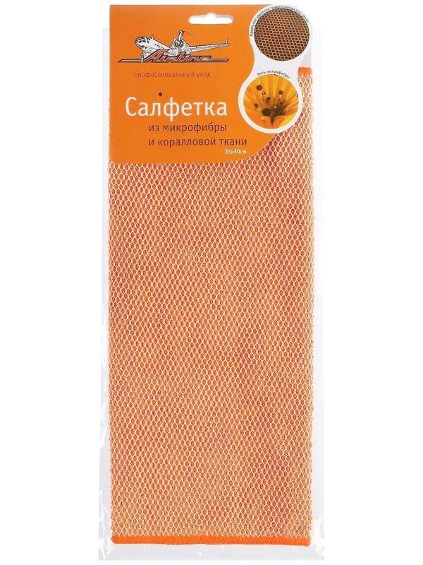 Салфетка Airline из микрофибры и коралловой ткани, оранжевая, 35х40 см