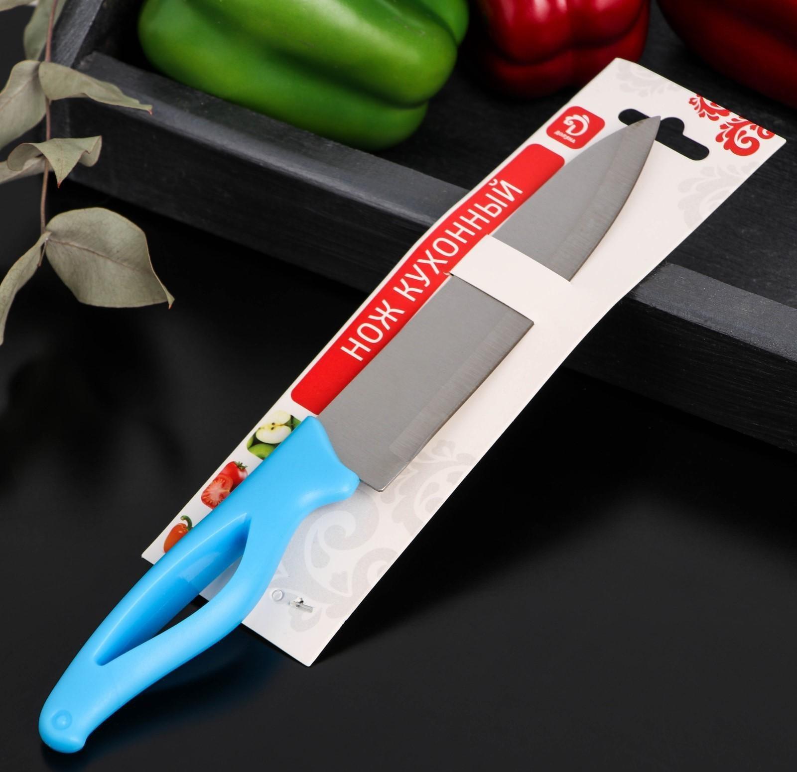 Нож кухонный Доляна «Раймонд», лезвие 14 см, цвет МИКС