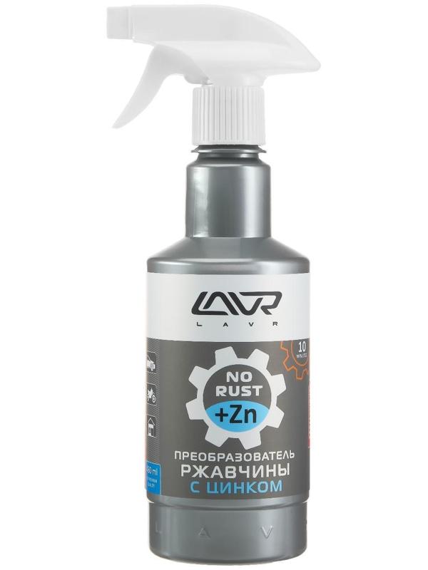 Преобразователь ржавчины LAVR с цинком, 480 мл, триггер, Ln1436