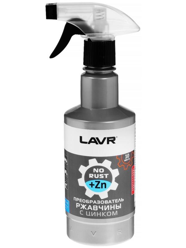 Преобразователь ржавчины LAVR с цинком, 480 мл, триггер, Ln1436