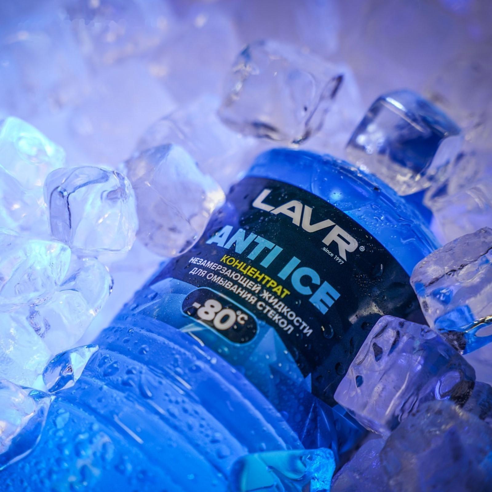 Незамерзающий очиститель стёкол LAVR Anti Ice, концентрат, -80°С, 1 л Ln1324