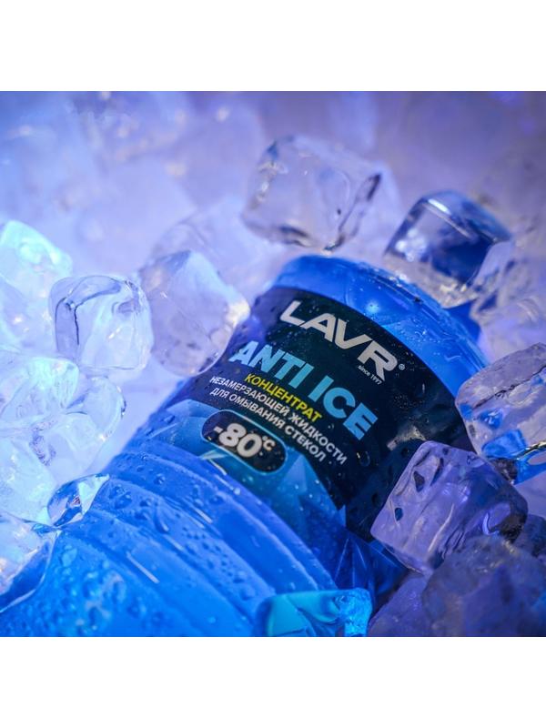 Незамерзающий очиститель стёкол LAVR Anti Ice, концентрат, -80°С, 1 л Ln1324