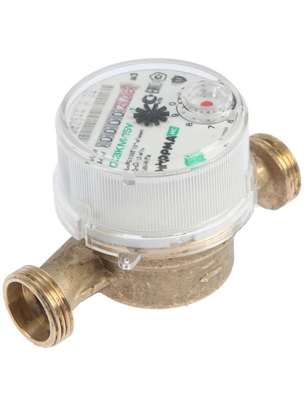 Счетчик воды 