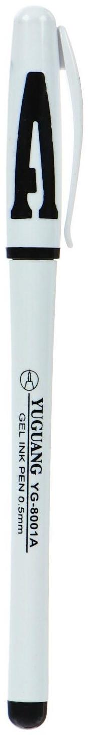 Ручка гелевая, 0.5 мм, чёрный, корпус белый, с резиновым держателем