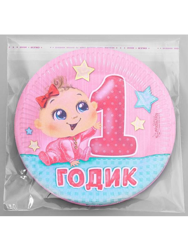 Тарелка бумажная «1 годик», девочка, 18 см