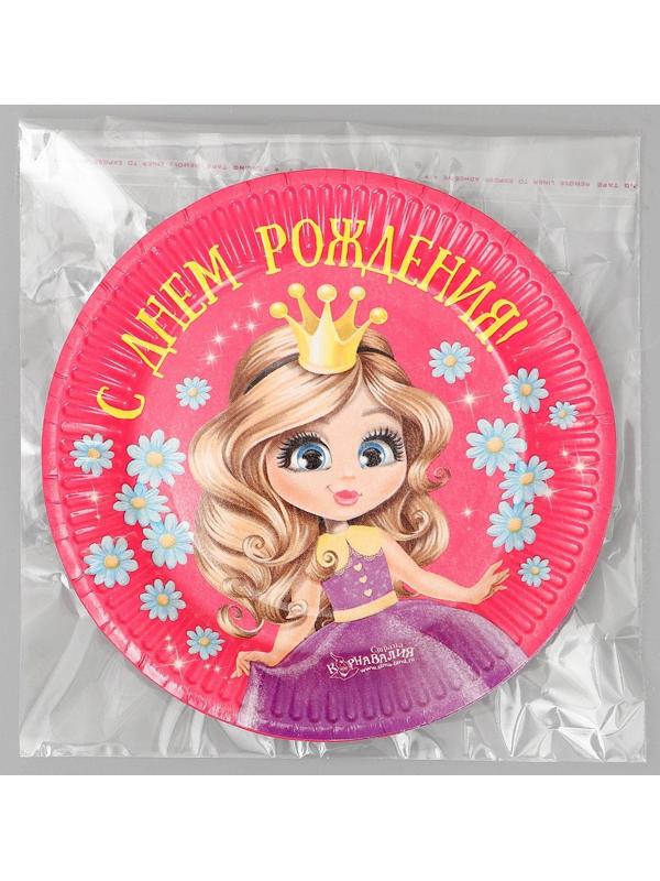 Тарелка бумажная «С днём рождения», принцесса, 18 см