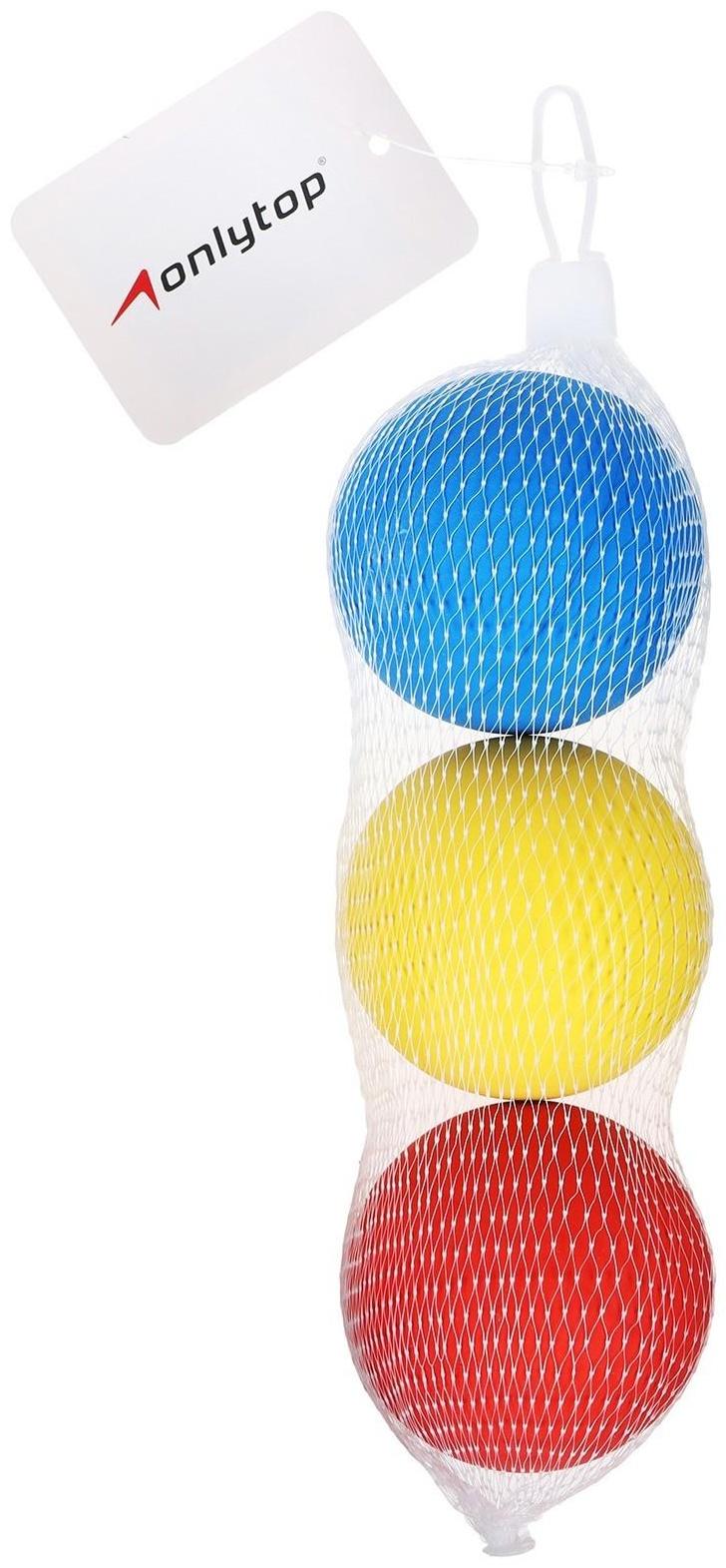 Мяч для большого тенниса, набор 3 шт, цвета МИКС