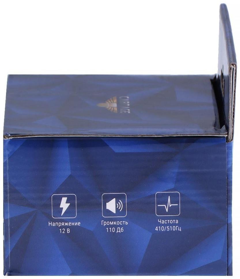 Звуковой сигнал заднего хода, 12 В-48