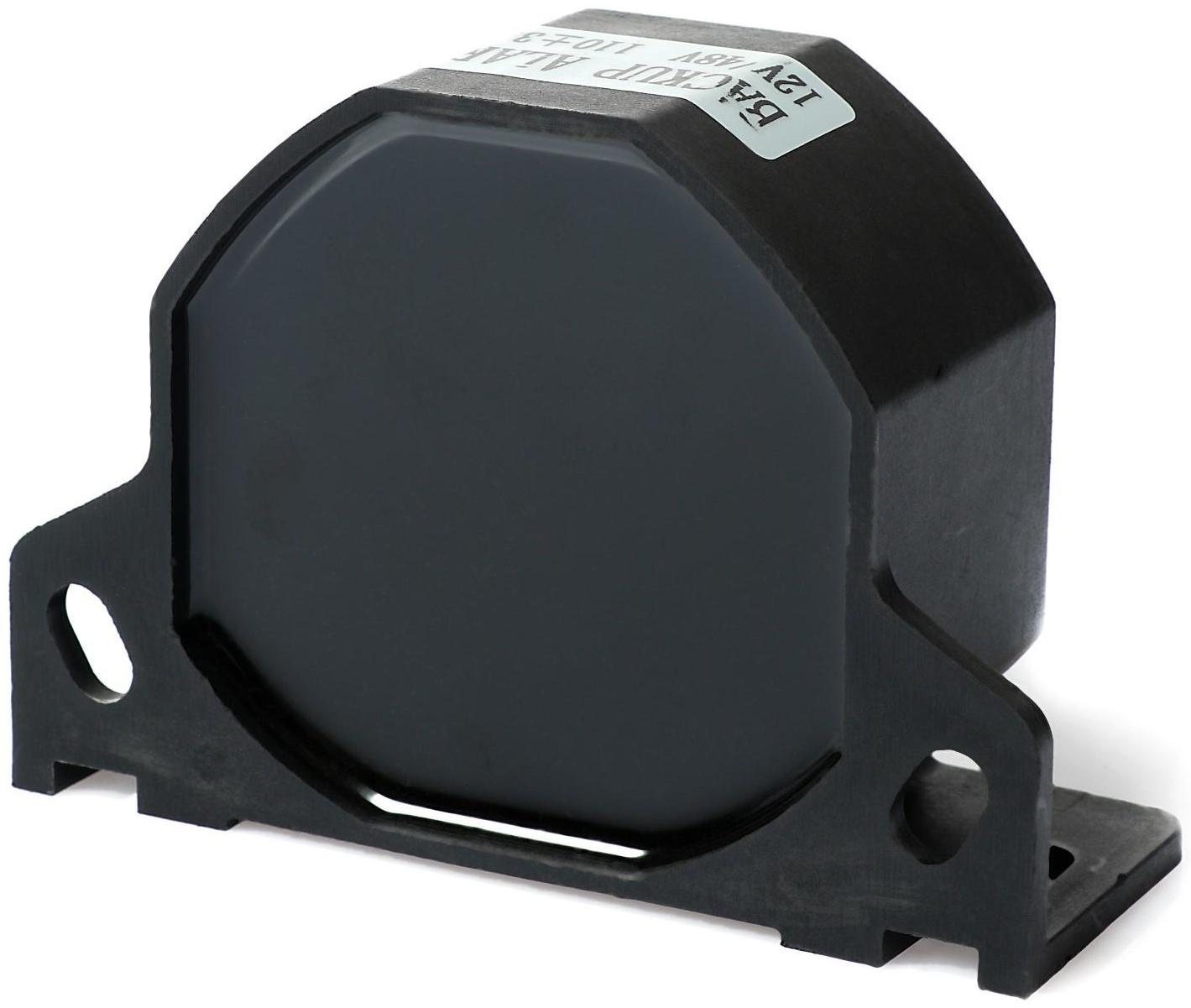 Звуковой сигнал заднего хода, 12 В-48