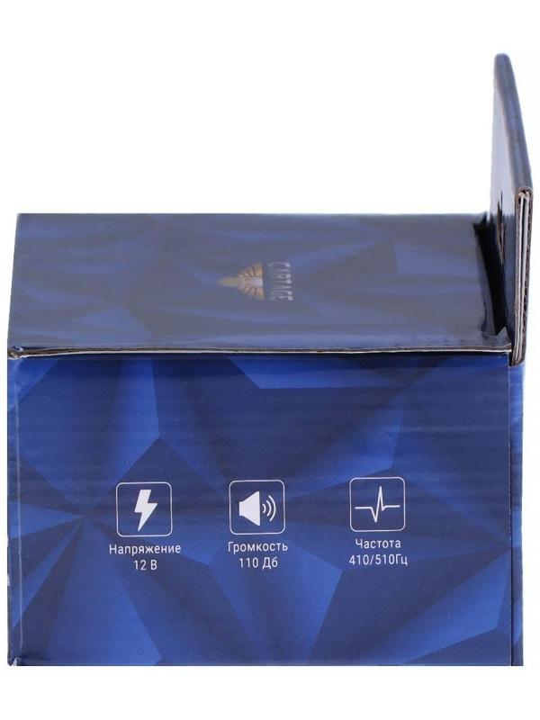 Звуковой сигнал заднего хода, 12 В-48