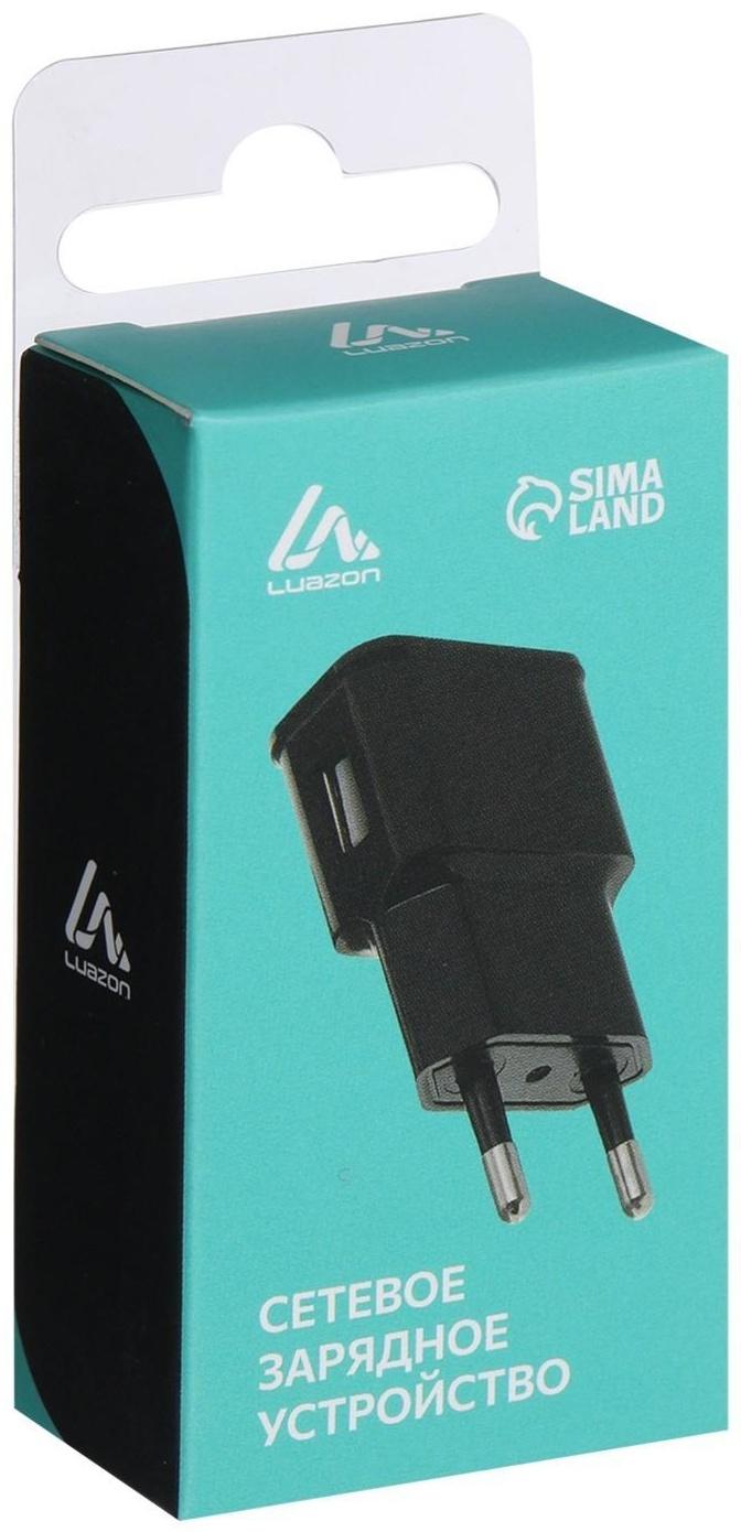 Сетевое зарядное устройство LuazON LN-100AC, UC-12, 1 USB, 1 А, чёрное