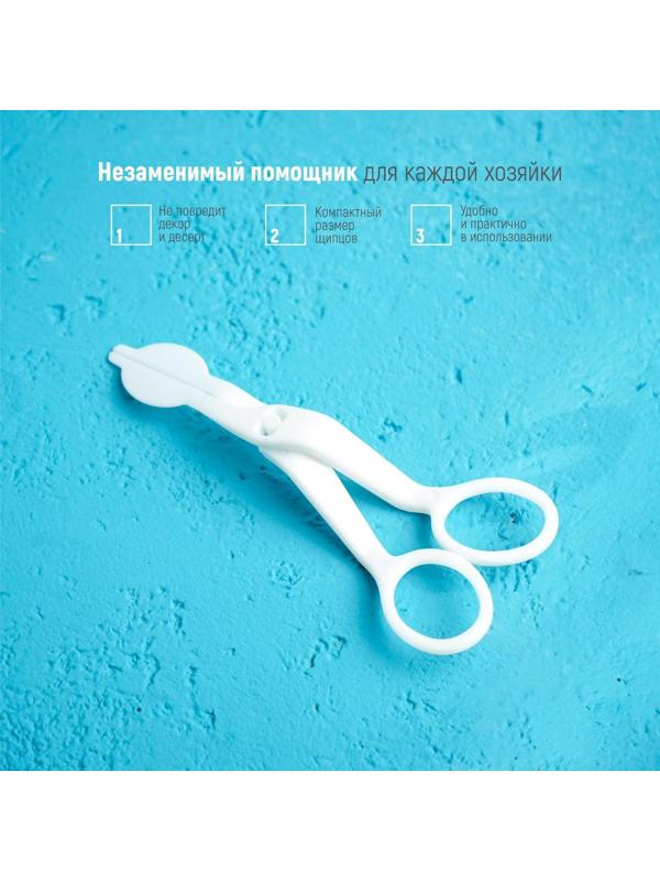 Щипцы для переноски украшений Доляна, 13×5,5 см