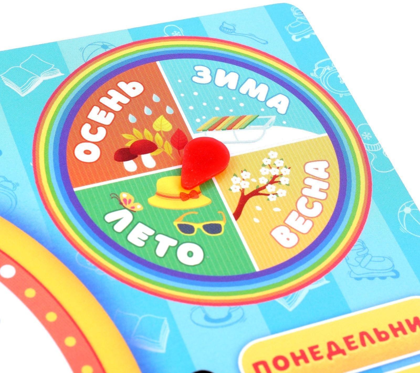 Развивающая игрушка «Часы. Распорядок дня» МИКС