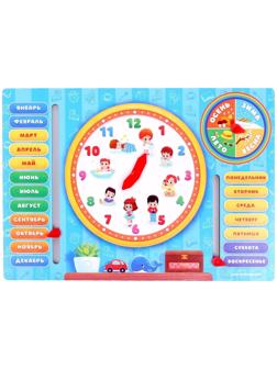 Развивающая игрушка «Часы. Распорядок дня» МИКС