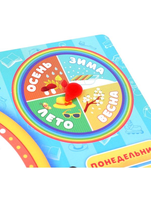 Развивающая игрушка «Часы. Распорядок дня» МИКС