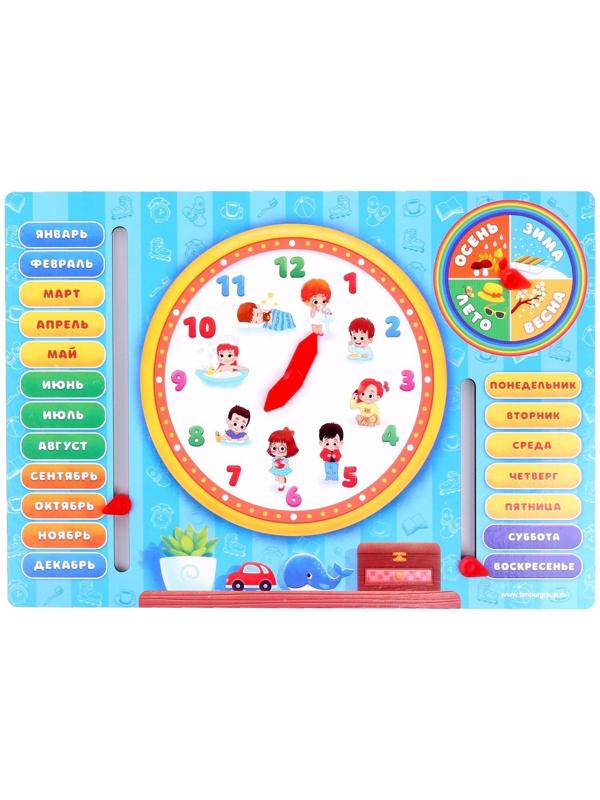 Развивающая игрушка «Часы. Распорядок дня» МИКС