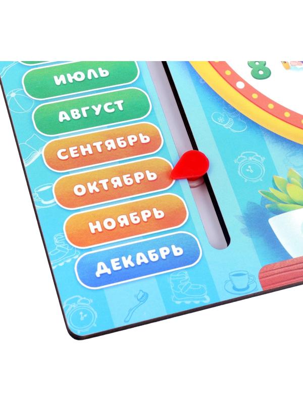 Развивающая игрушка «Часы. Распорядок дня» МИКС