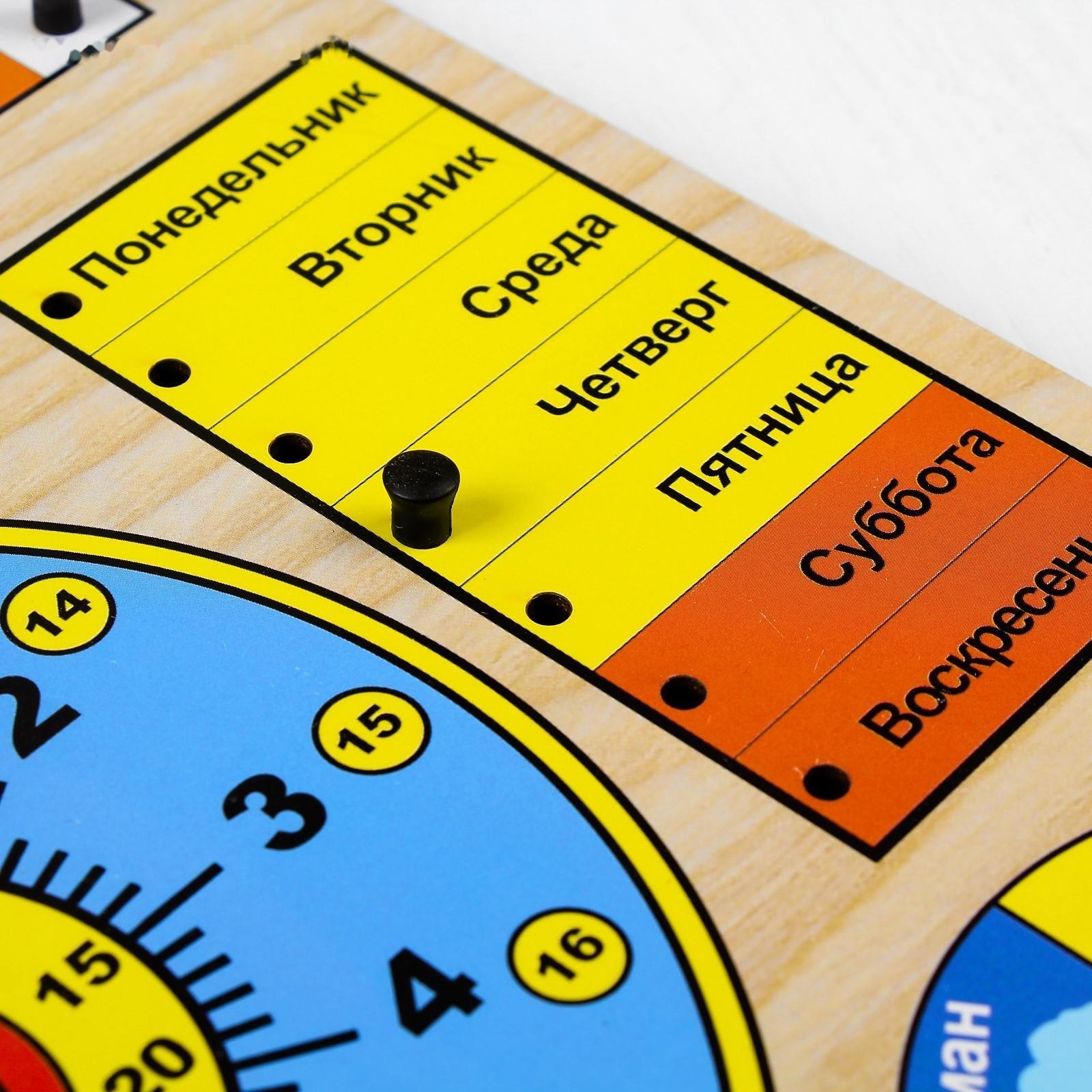 Рамка-вкладыш «Календарь с часами» МИКС