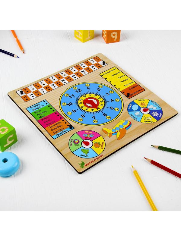 Рамка-вкладыш «Календарь с часами» МИКС