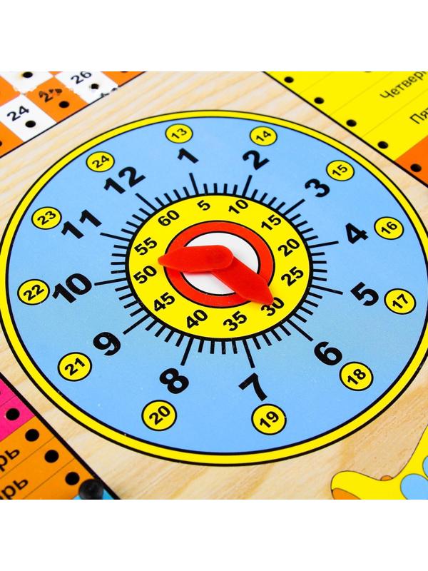 Рамка-вкладыш «Календарь с часами» МИКС