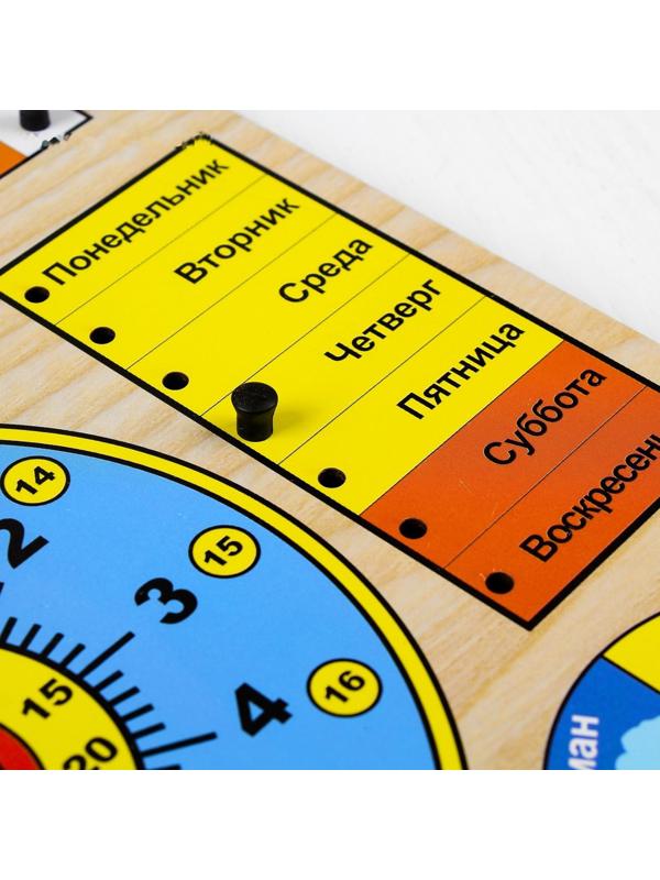 Рамка-вкладыш «Календарь с часами» МИКС