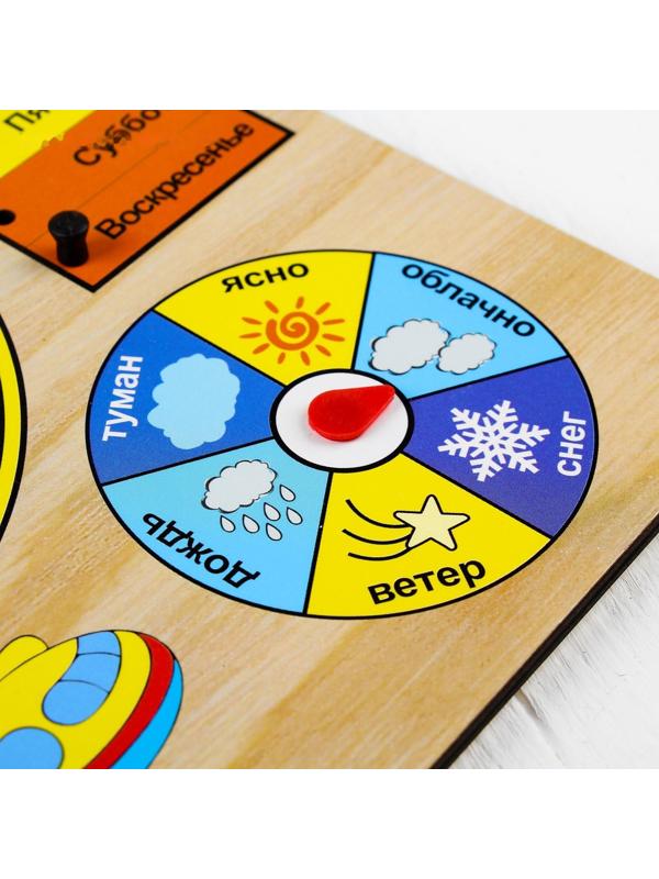 Рамка-вкладыш «Календарь с часами» МИКС