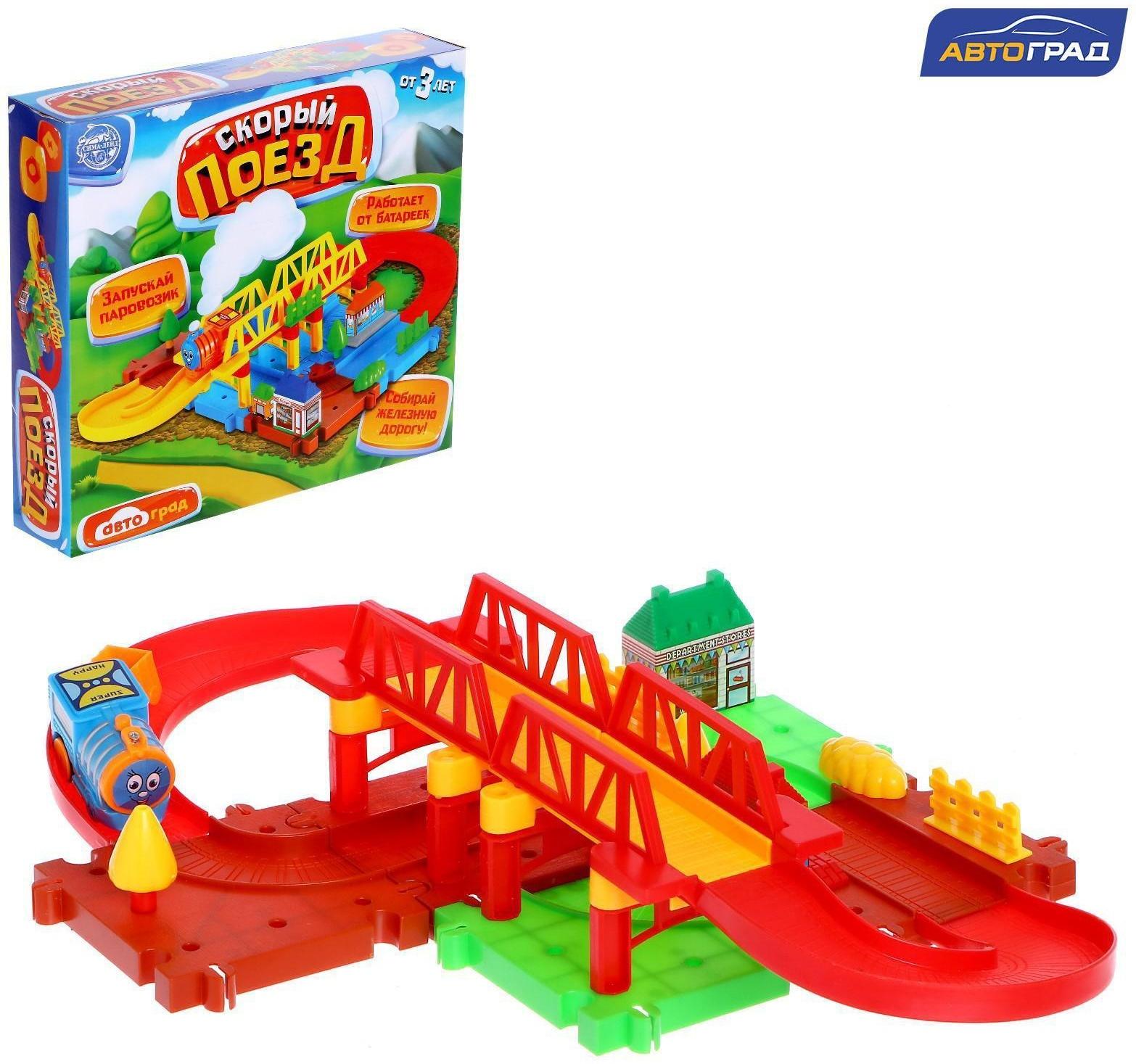 Железная дорога «Весёлое путешествие», работает от батареек